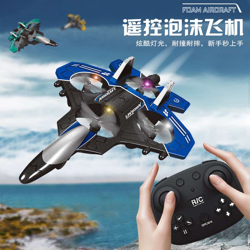 Children's electric remote control aircraft toys, sensor flight toys, intelligent remote control aircraft toys Specification image