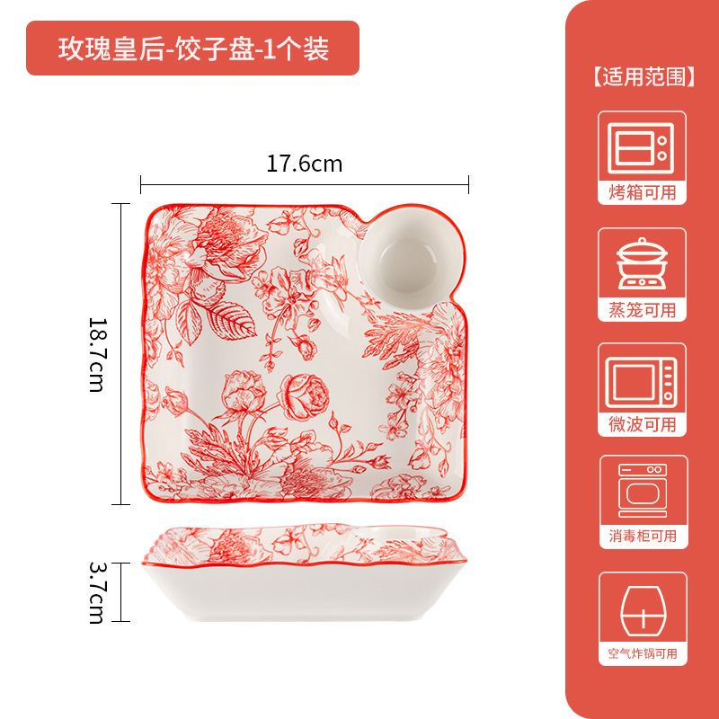 国潮定制碗陶瓷家用批发碗碟套裝陶瓷餐具陶瓷碗饭碗盘子汤碗餐具7.5寸饺子盘-玫瑰皇后