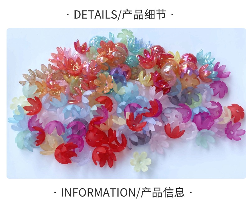 磨砂ab六爪花ｄｉｙ／手机挂件挂饰钥匙扣吊坠手饰饰品配件制作材料详情2
