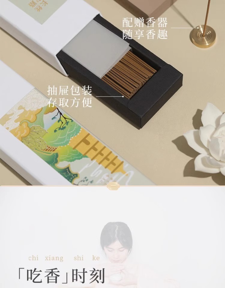 汉传香天然香艾草香量贩装沉香线香老山檀香降真香家用驱蚊香熏香详情3