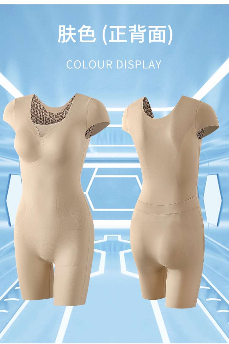 Xiaofei Sleeve shaping garment Application Scenario