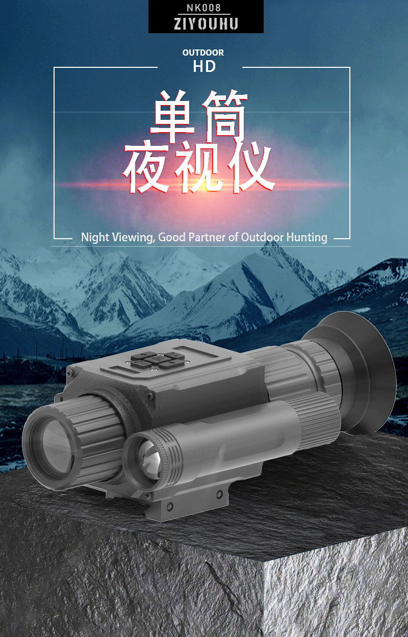 Free Tiger Night Vision Device, handheld all-black and red outdoor telescope, outdoor photography and video recording digital night vision device 1 pic 1