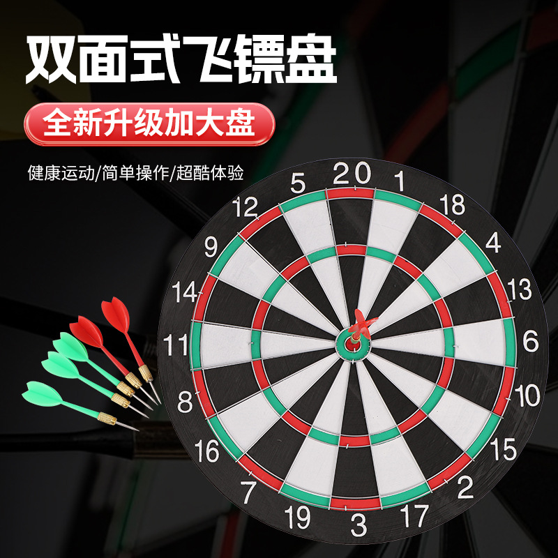 2017双面印刷飞镖盘飞镖套装有网格家用休闲娱乐玩具跨境飞镖详情图8