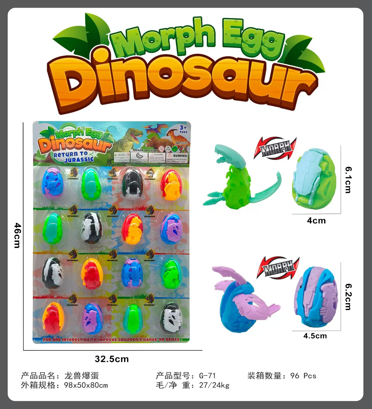 Deformed Egg Kongming Lock Children's leisure