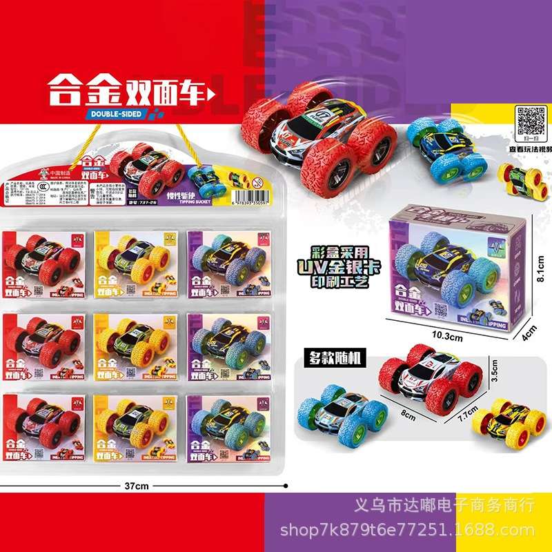 Double-sided inertial alloy four-wheel drive inertial stunt off-road car, children's and boys' model gift toy