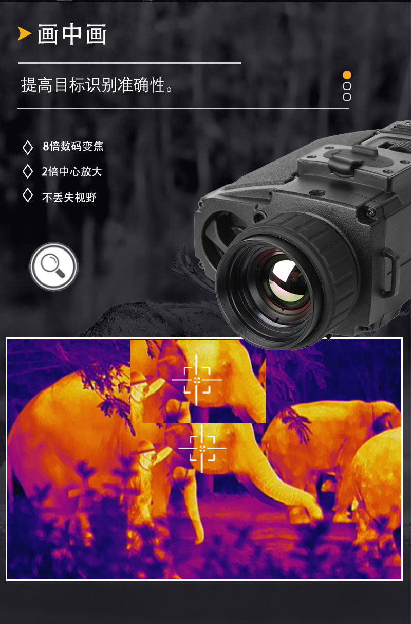 Z26 New Field Thermal Imaging Thermal Imager Night Vision Device Outdoor thermal Sensing Hot Search Infrared night vision Device Thermal imager pic 9
