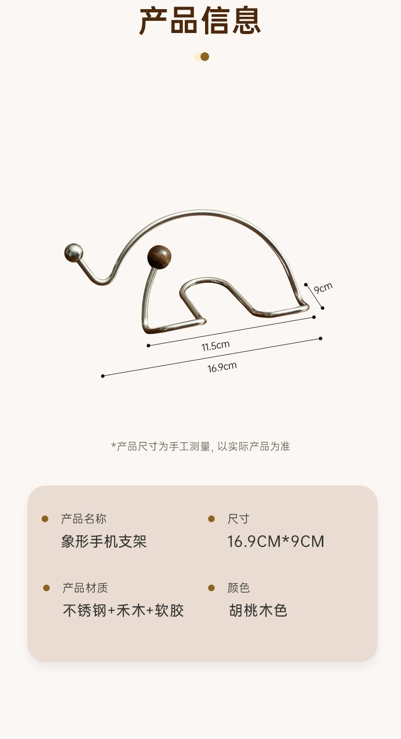 B78-ZJ25021 New creative high-appearance-level stainless steel frame TV series watching wonder mobile phone tablet detail image 10