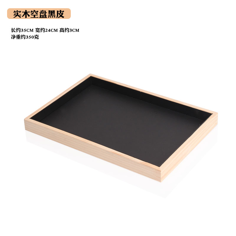 珠宝展示/木质首饰托盘/摆摊/珠宝托盘/戒托细节图