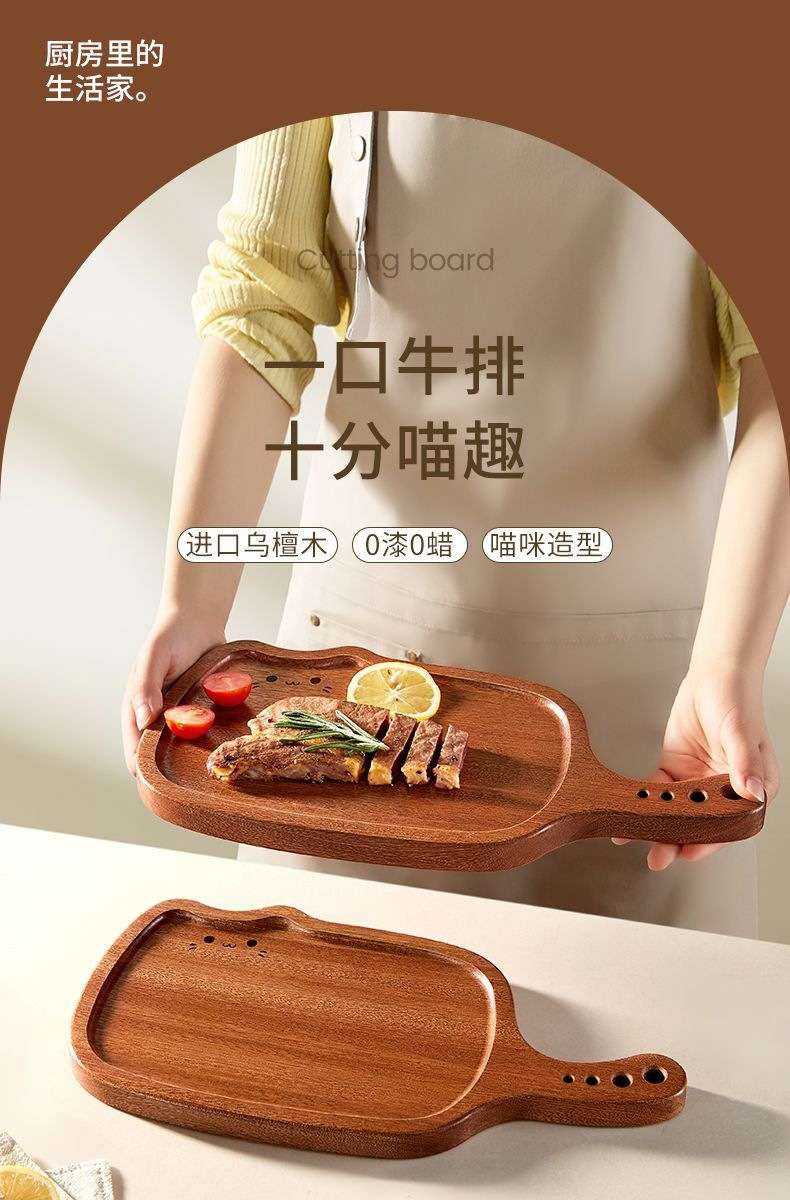 乌檀木托盘跨境木方形餐盘蛋糕面包盘猫咪沙比利卡通披萨托盘 白底实物图