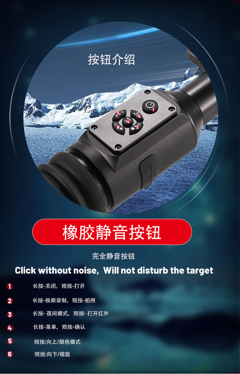 自由虎夜视仪手持夜间全黑红外望远镜户外拍照录像数码夜视仪瞄准镜详情4