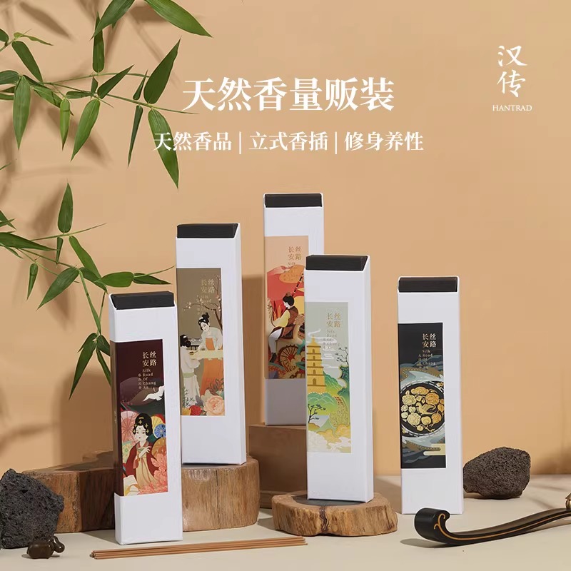 汉传香天然香艾草香量贩装沉香线香老山檀香降真香家用驱蚊香熏香