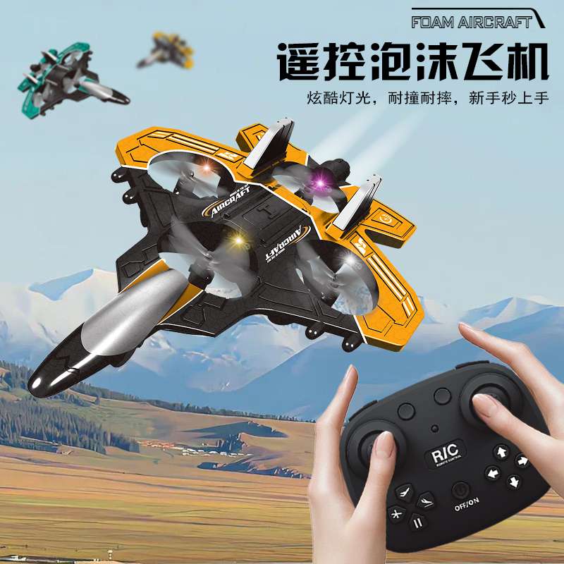 Children's electric remote control aircraft toys, sensor flight toys, intelligent remote control aircraft toys details Picture