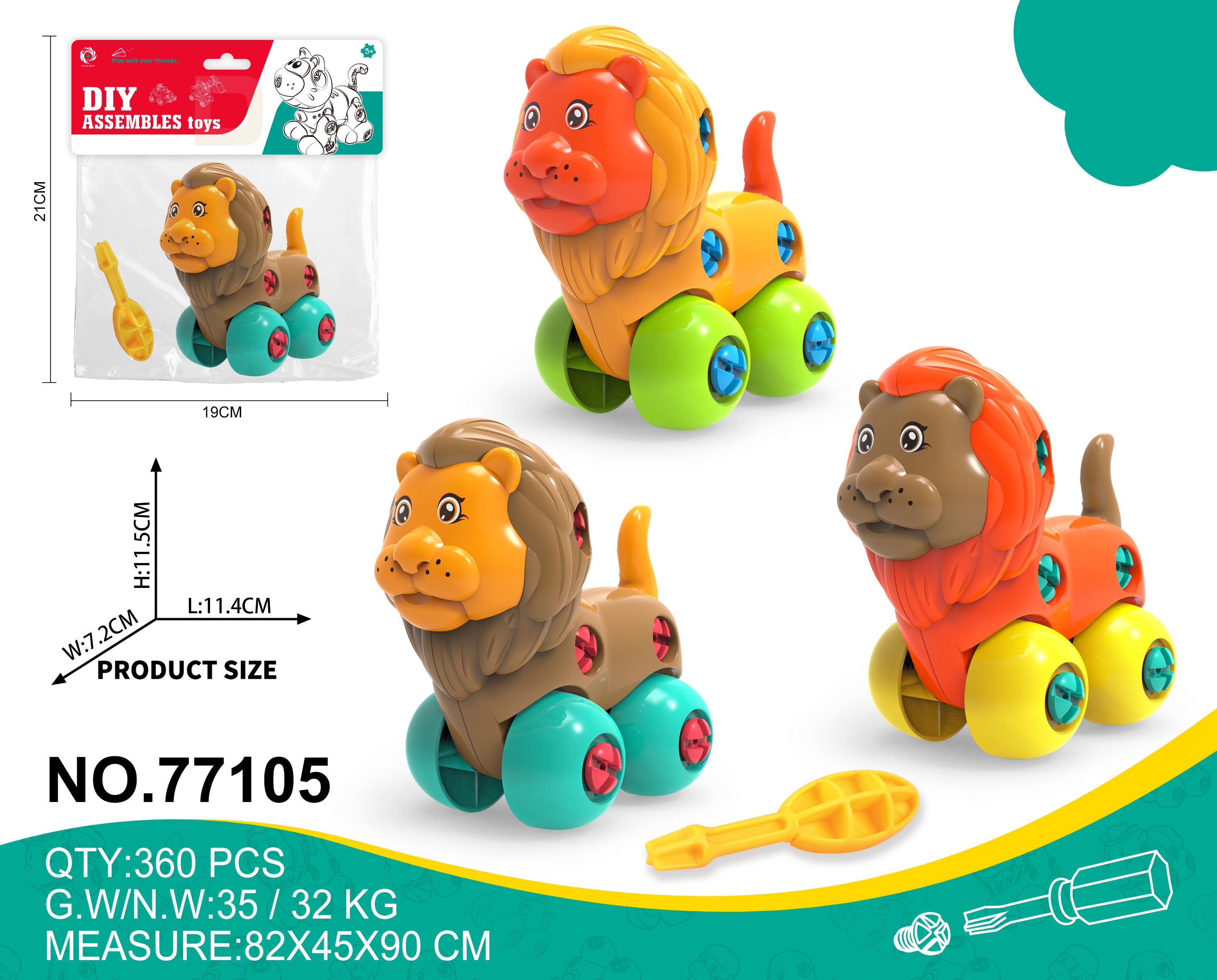 解压玩具/玩具汽车/电动玩具/儿童节玩具/奥特曼细节图