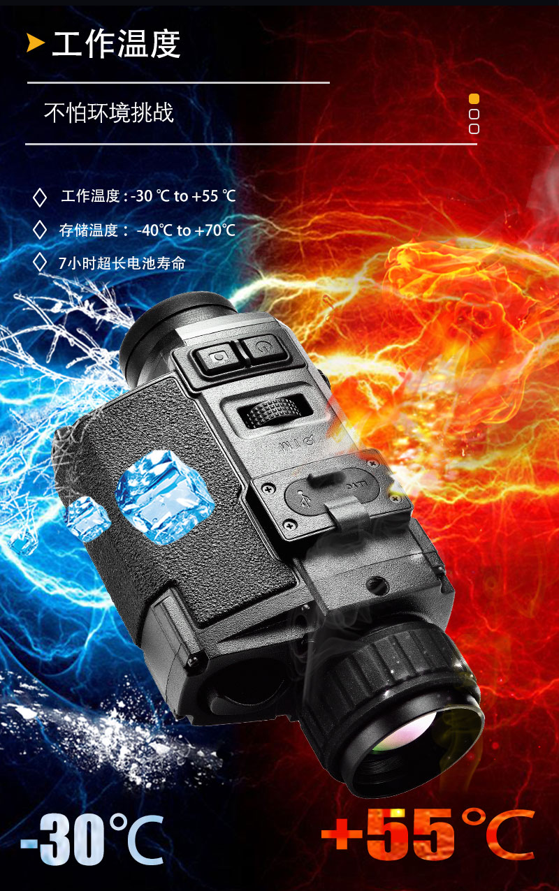 Z26 New Field Thermal Imaging Thermal Imager Night Vision Device Outdoor thermal Sensing Hot Search Infrared night vision Device Thermal imager pic 4