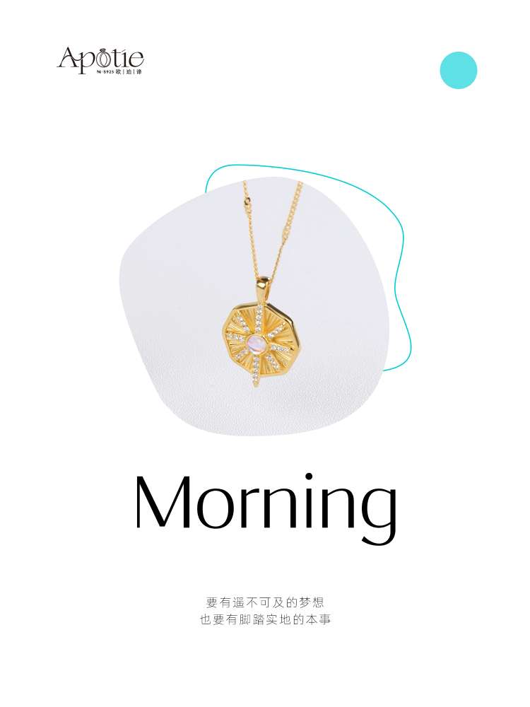 八芒星项链吊坠