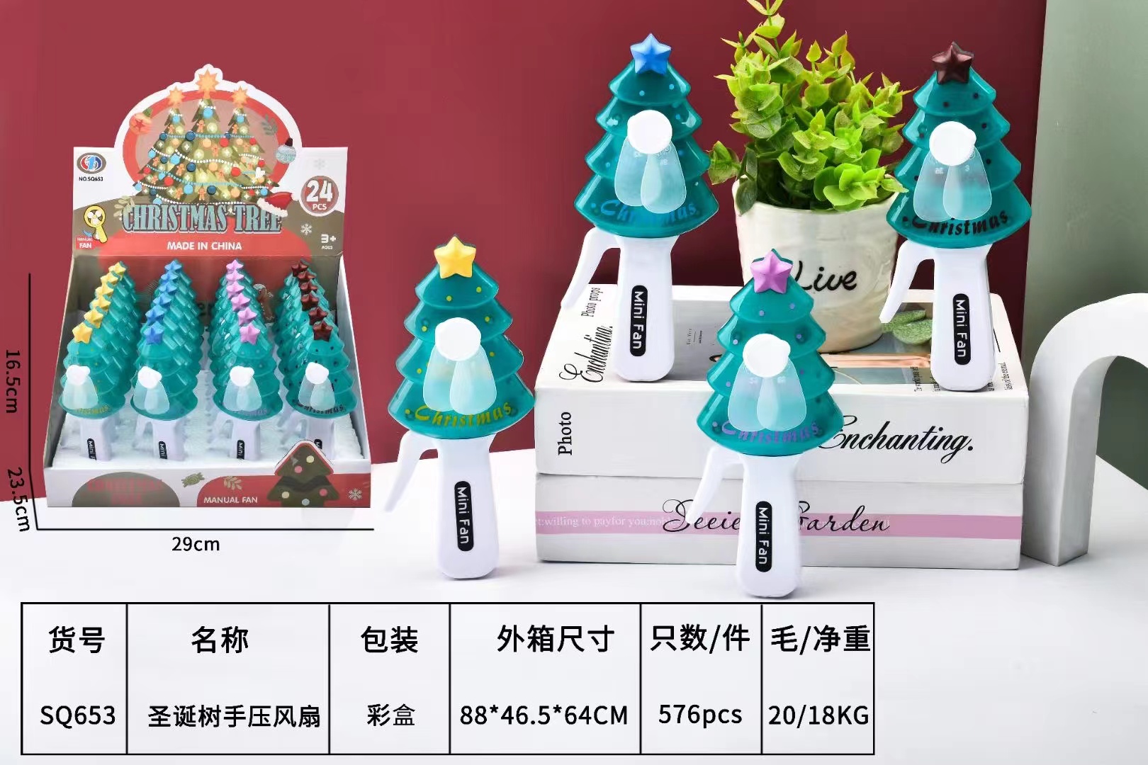 新款圣诞树手压小风扇  迷你手持手压小风扇  单头迷你圣诞树手压小风扇  儿童手持小风扇 地摊手持小风扇详情1