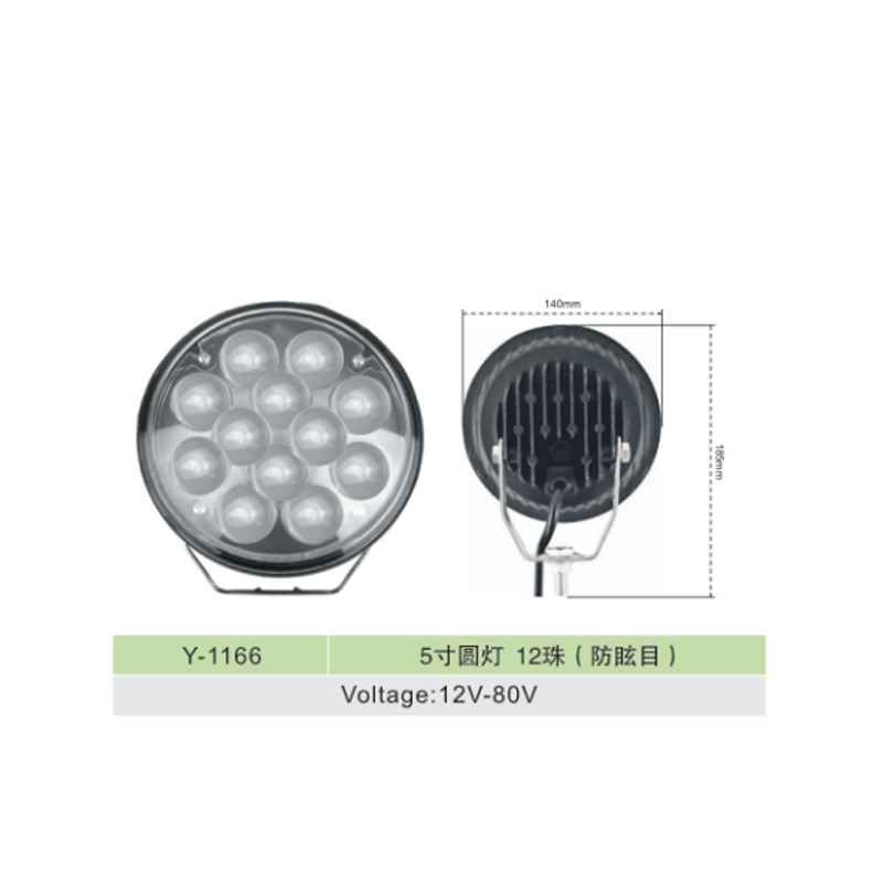 Four lamp beads, large lens, high brightness, super strong external off-road large truck, car hidden grille, steel gun Item Picture