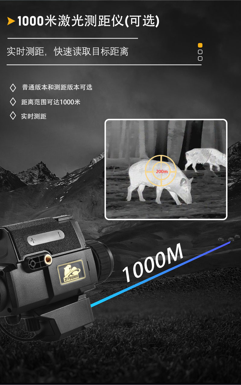 Z26 New Field Thermal Imaging Thermal Imager Night Vision Device Outdoor thermal Sensing Hot Search Infrared night vision Device Thermal imager pic 6