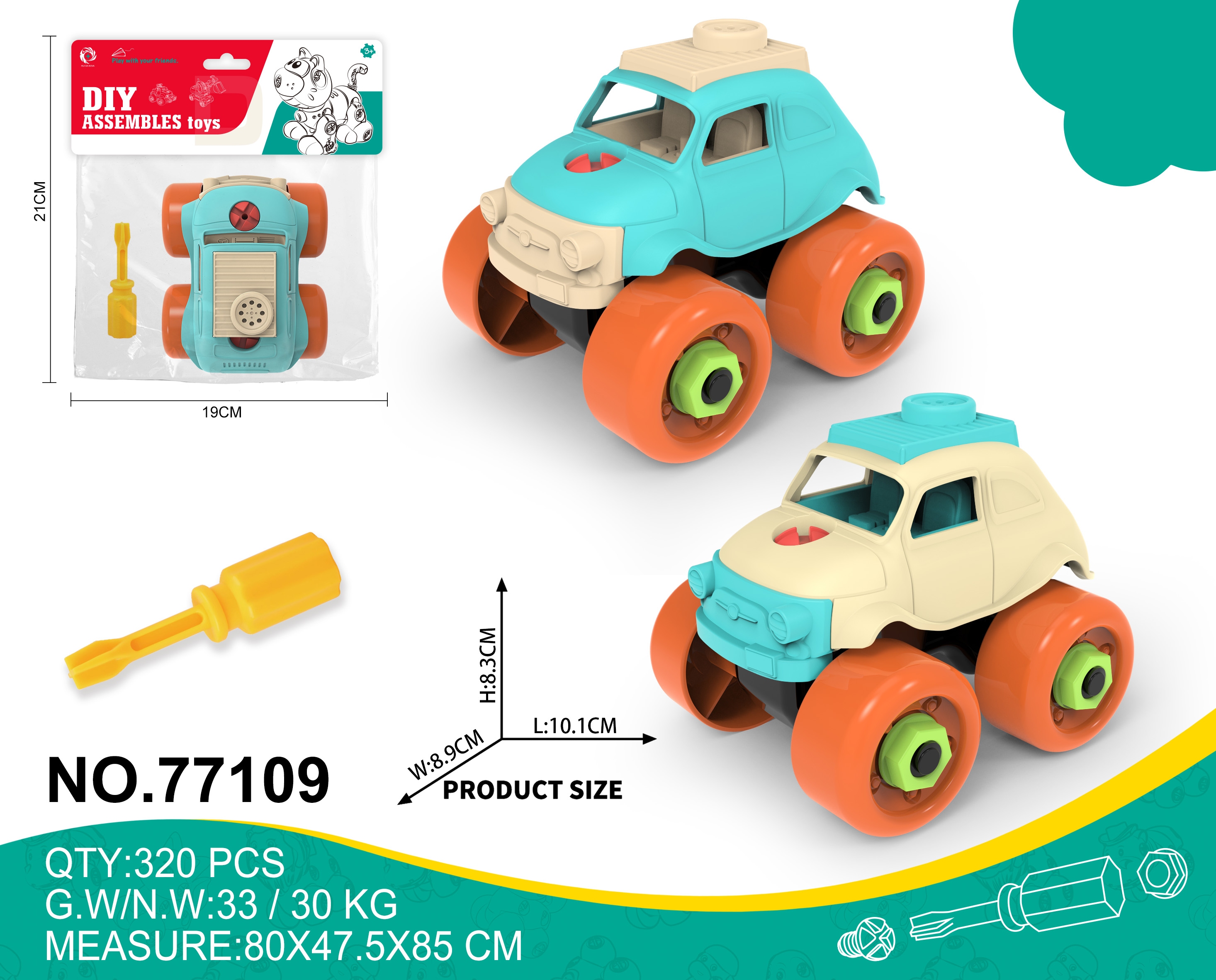 黄荣仁玩具25年爆款，智能拆装积木小动物，多种DIY功能，跨境爆款，超百种款式新式环保积木玩具汽车儿童节玩具详情2