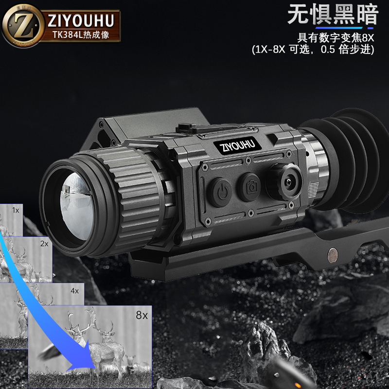热成像/监控摄像头/萤石摄像机/天视通/Actioncam白底实物图
