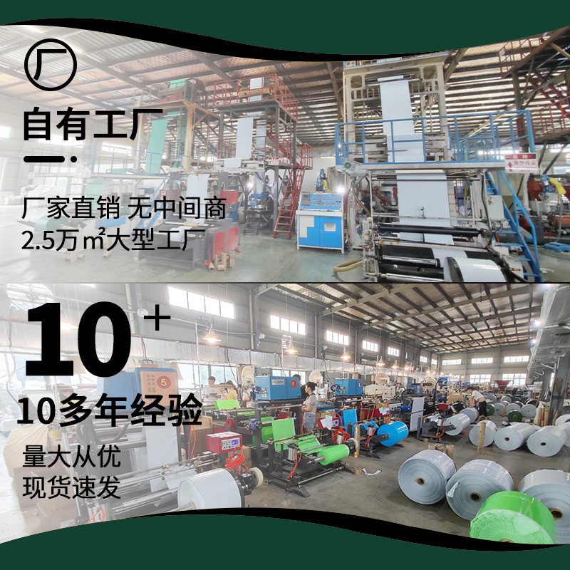 Wholesale thickened white express bags 2842 waterproof express packaging bags, clothing logistics packing bags, custom-made express bags, express bags made of plastic details Picture