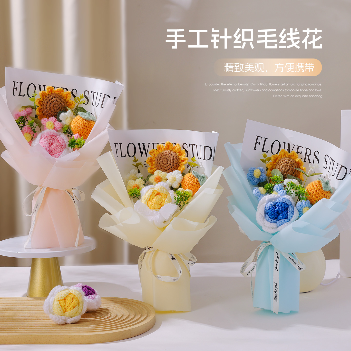  创意毕业季礼物生日礼物手工编织针织向日葵手捧毛线花束成品520送女友闺蜜妈妈手工针织混搭成品针织毛线花束教师节七夕节