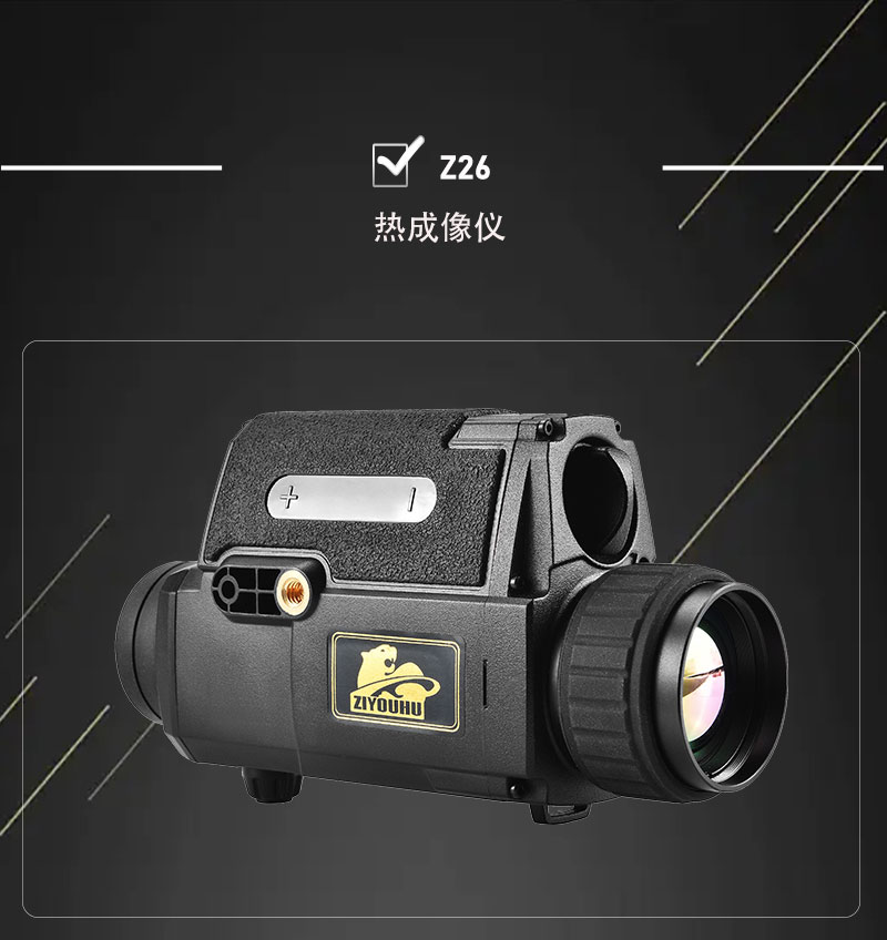 Z26 New Field Thermal Imaging Thermal Imager Night Vision Device Outdoor thermal Sensing Hot Search Infrared night vision Device Thermal imager pic 18