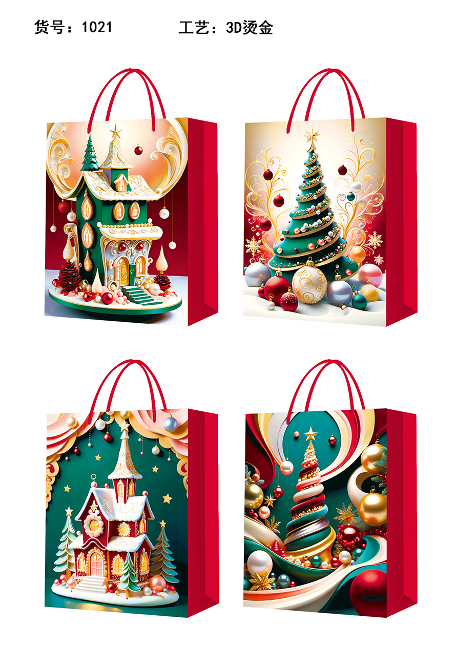 New Christmas gift bags, New Year handbags, festival paper bags, high-end shopping bags with 3D patches and gilding are in stock
