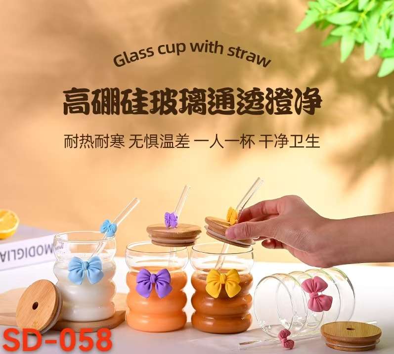 New fashionable high borosilicate water cup, straw glass cup, heat-resistant silicone sleeve water cup, home good item, girl's heart flower tea cup, juice cup, milk cup, office and home high appearance level transparent glass handicraft explosion-proof water cup, 400ml