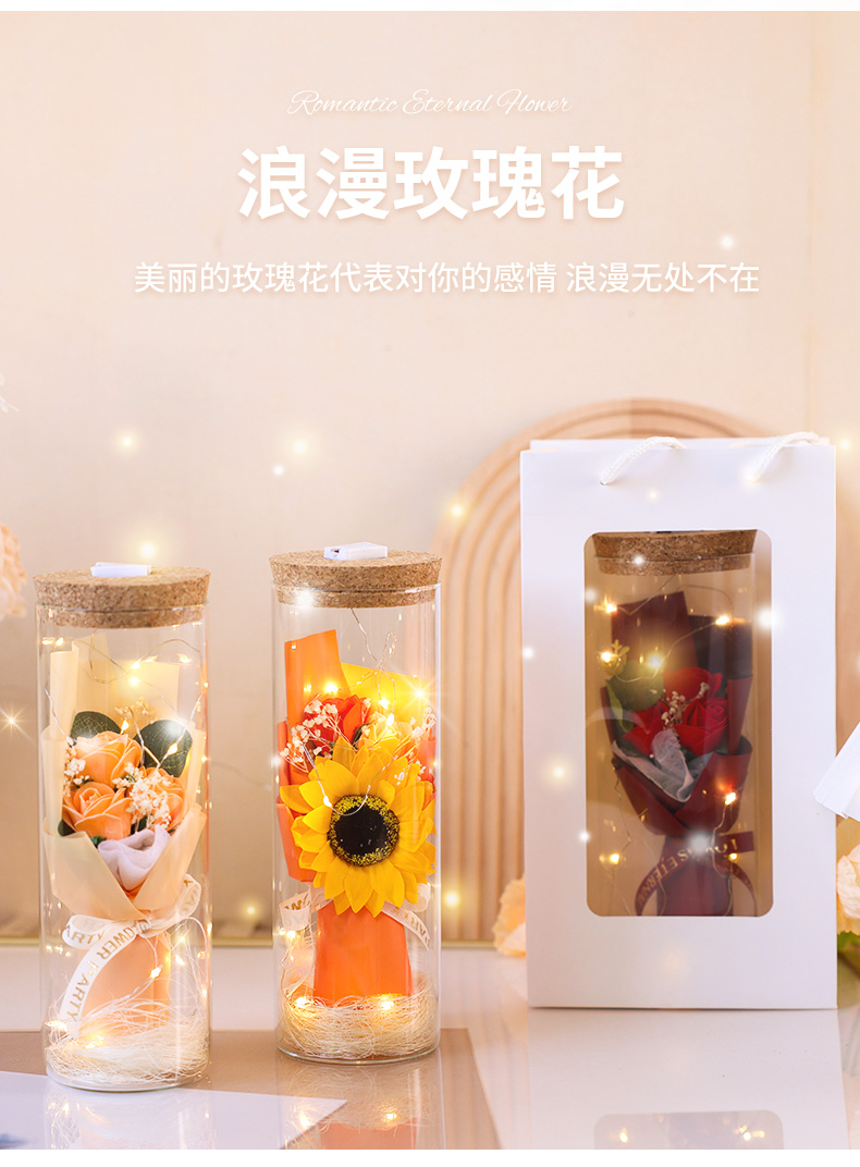 情人节礼物浪漫氛围实用摆件高级感玻璃瓶玫瑰花束生日送女生同学情人节花束永生花礼物创意香皂花玻璃瓶礼物永生花仿真花香皂花详情8
