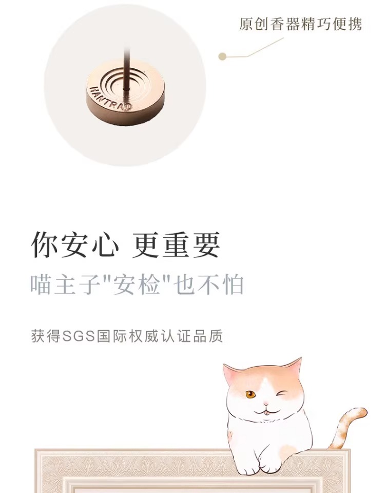 汉传天然桂花香玫瑰玉兰茉莉薰衣草线香檀香熏香家用室内卧室香薰详情18