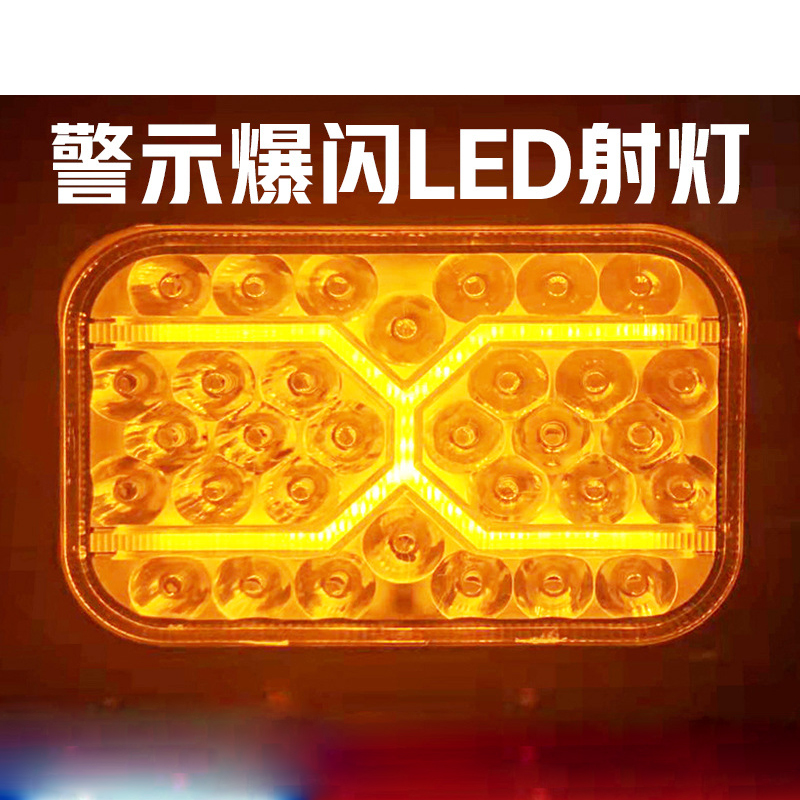 Automobile parts, truck led spotlights 12-80V ultra-bright, excavator, engineering vehicle led headlights, reverse lights, flow working lights Specification drawing