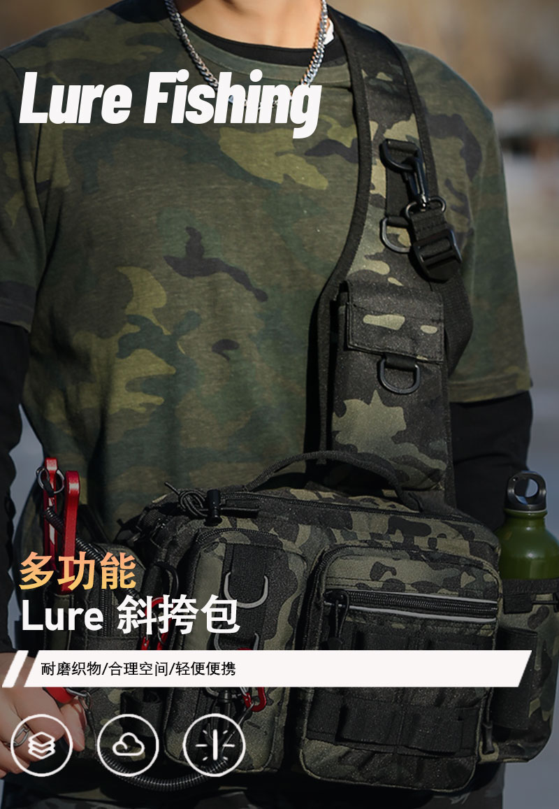 斜挎包多功能腰包饵垂盒渔具包大容量钓鱼竿包路亚包单肩背包新款详情2