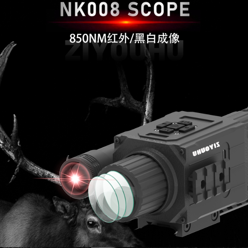 Free Tiger Night Vision Device, handheld all-black and red outdoor telescope, outdoor photography and video recording digital night vision device 1 Item Picture