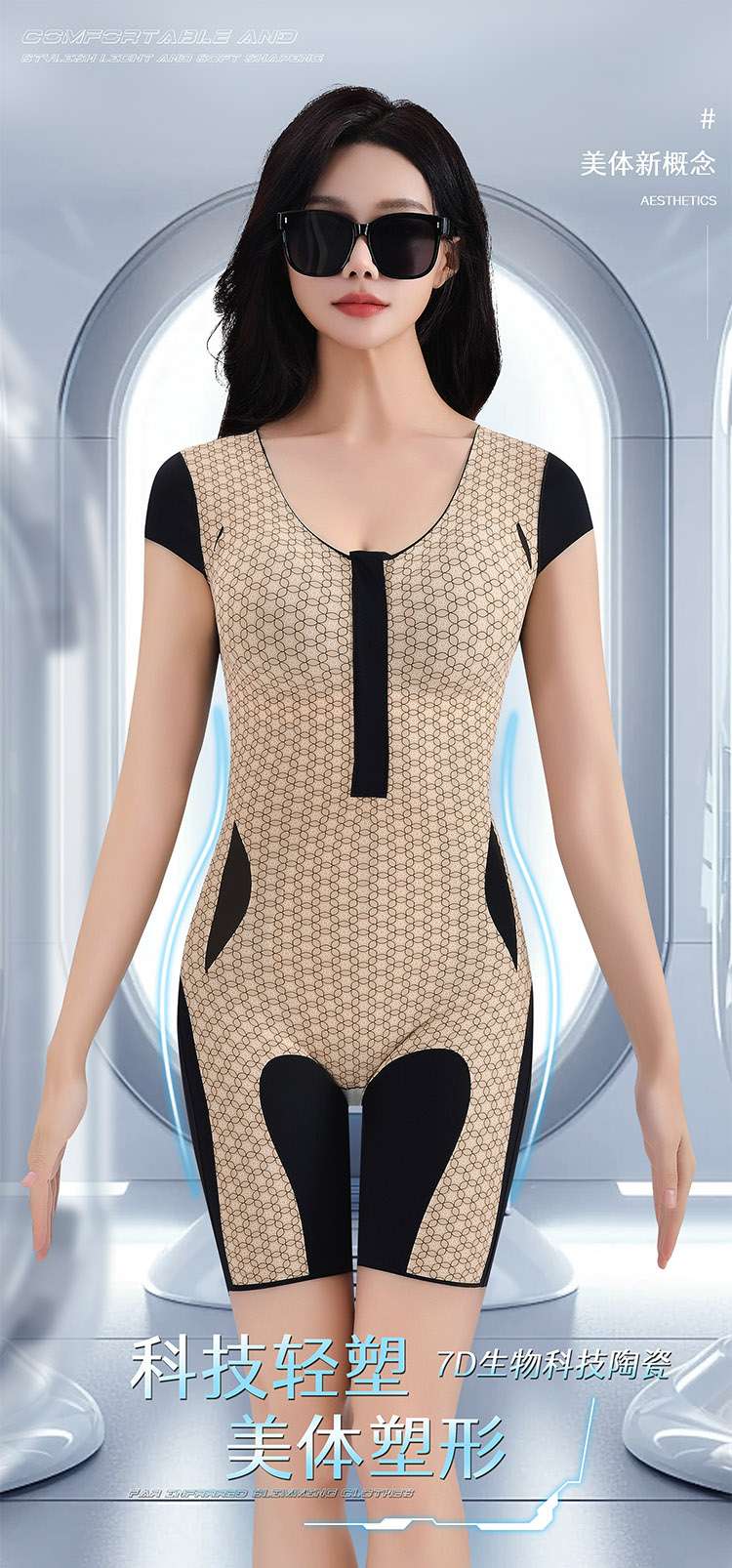 Zipper style shaping garment detail image 4