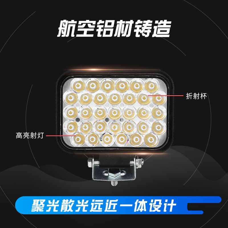 Engineering maintenance lights, agricultural harvesting machinery vehicles, trucks, auto parts, LED vehicle lights, beach motorcycles, work lights details Picture