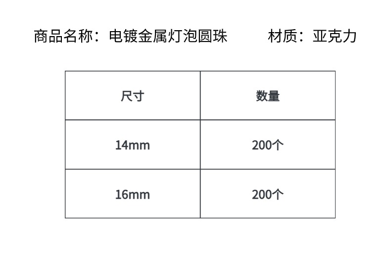 16mm metal bulb spherical creative diy jewelry/pendant, bracelet, mobile phone chain, key, hanging bag accessory, material production pic 3