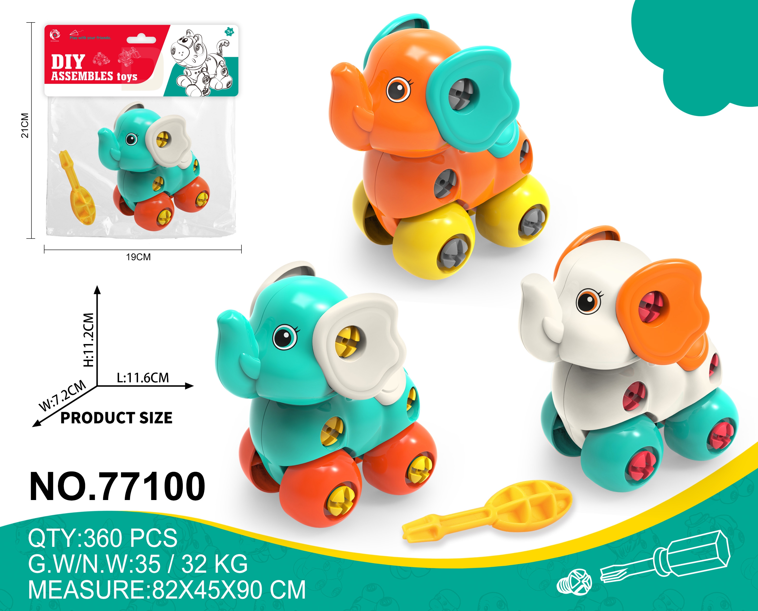 解压玩具/玩具汽车/电动玩具/儿童节玩具/奥特曼产品图