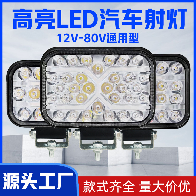 Automobile parts, truck led spotlights 12-80V ultra-bright, excavator, engineering vehicle led headlights, reverse lights, flow working lights full figure