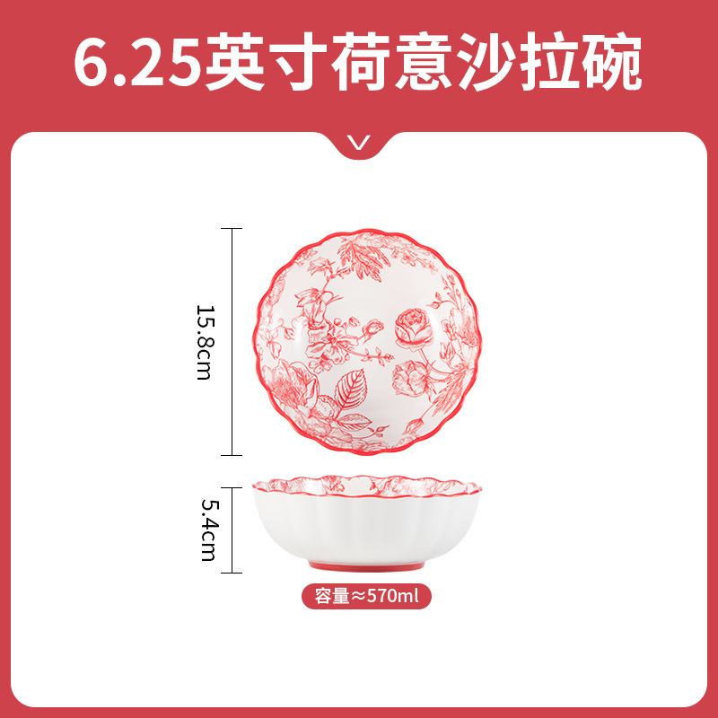 国潮定制碗陶瓷家用批发碗碟套裝陶瓷餐具陶瓷碗饭碗盘子汤碗餐具6.25英寸荷意碗