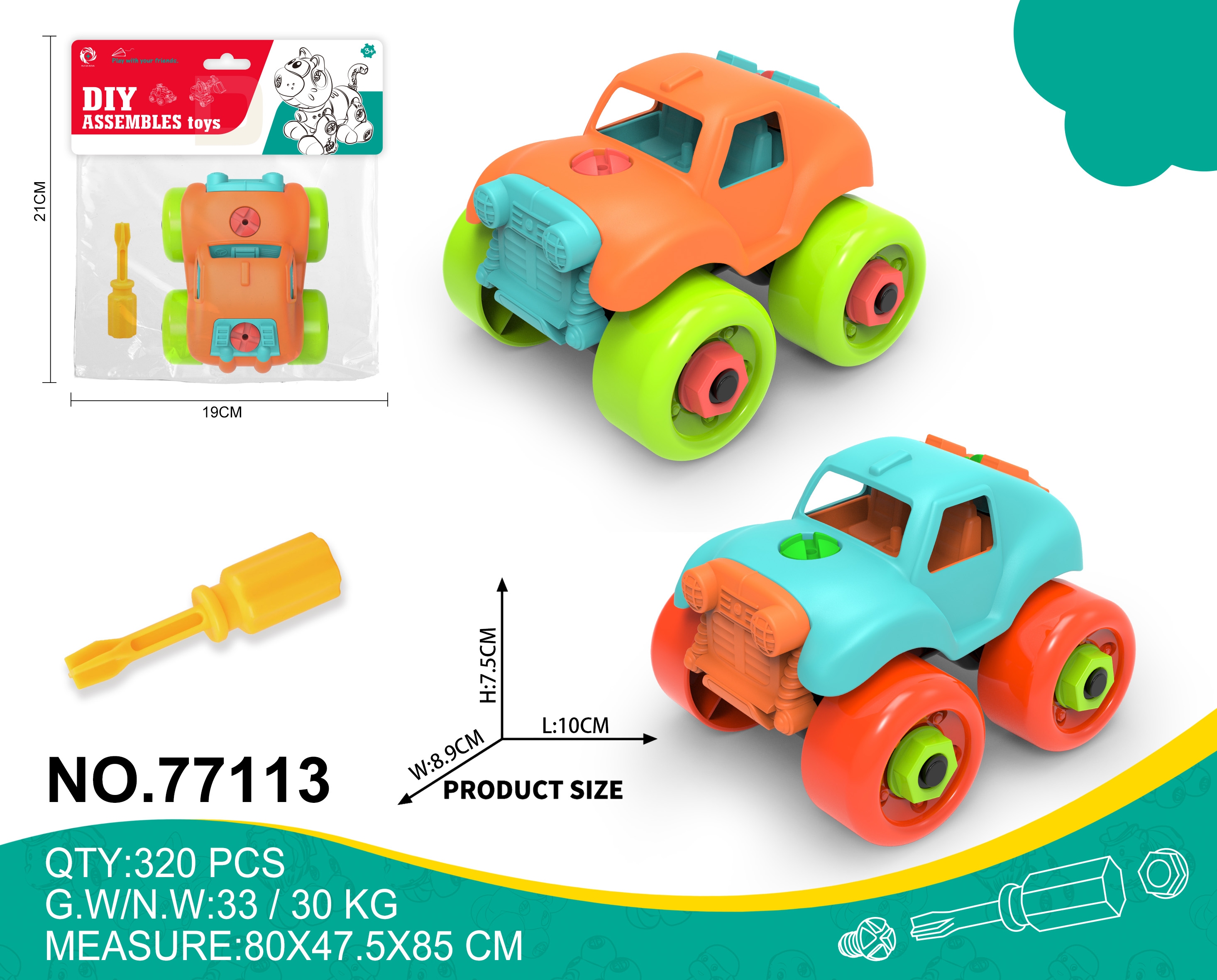 黄荣仁玩具25年爆款，智能拆装积木小动物，多种DIY功能，跨境爆款，超百种款式新式环保积木玩具汽车儿童节玩具详情4