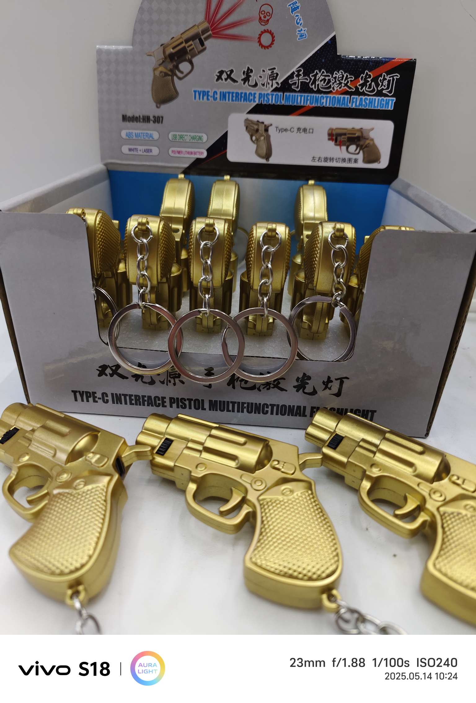 307手仓激光灯玩具(5图合一)玩具白底实物图