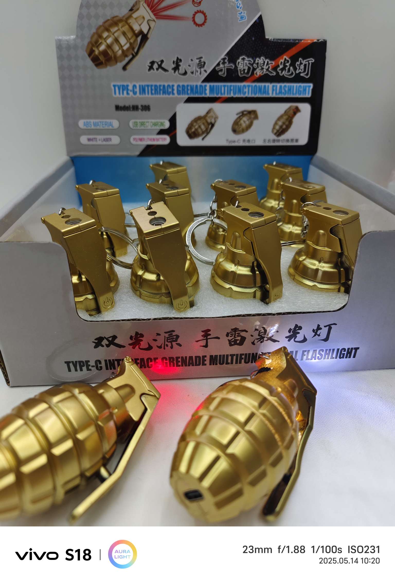 电子玩具实物图