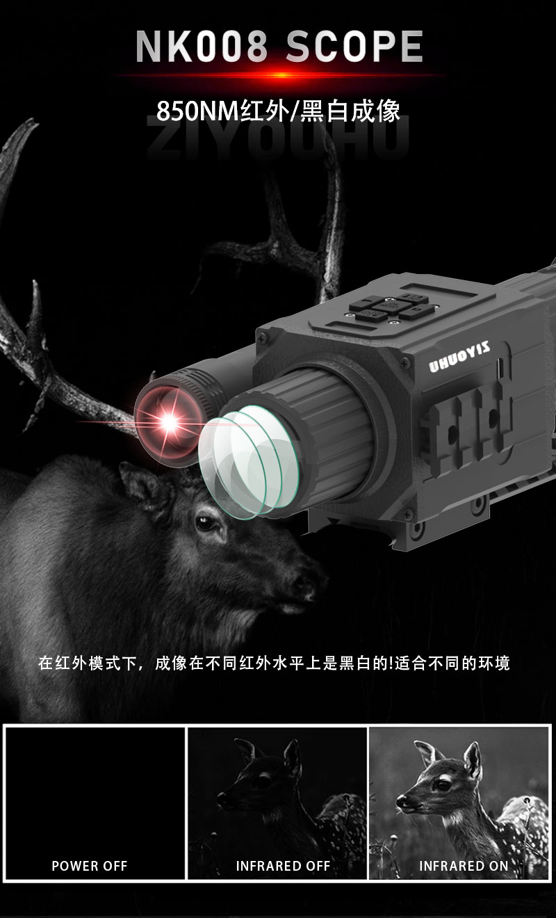 Free Tiger Night Vision Device, handheld all-black and red outdoor telescope, outdoor photography and video recording digital night vision device 1 pic 9