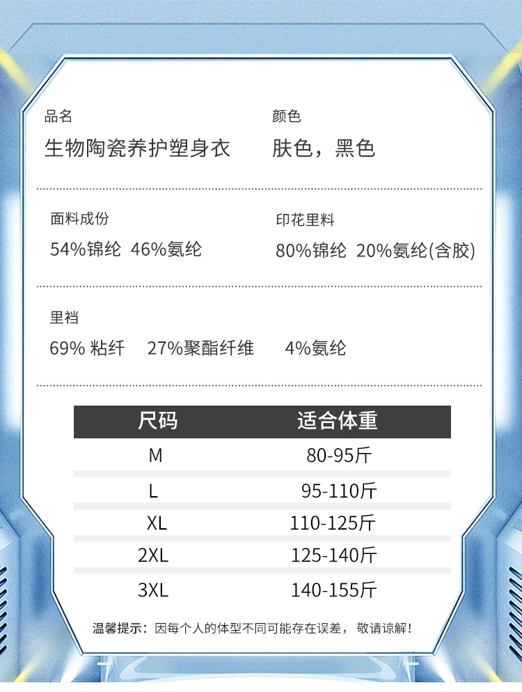 Xiaofei Sleeve shaping garment and long pants style Item Picture