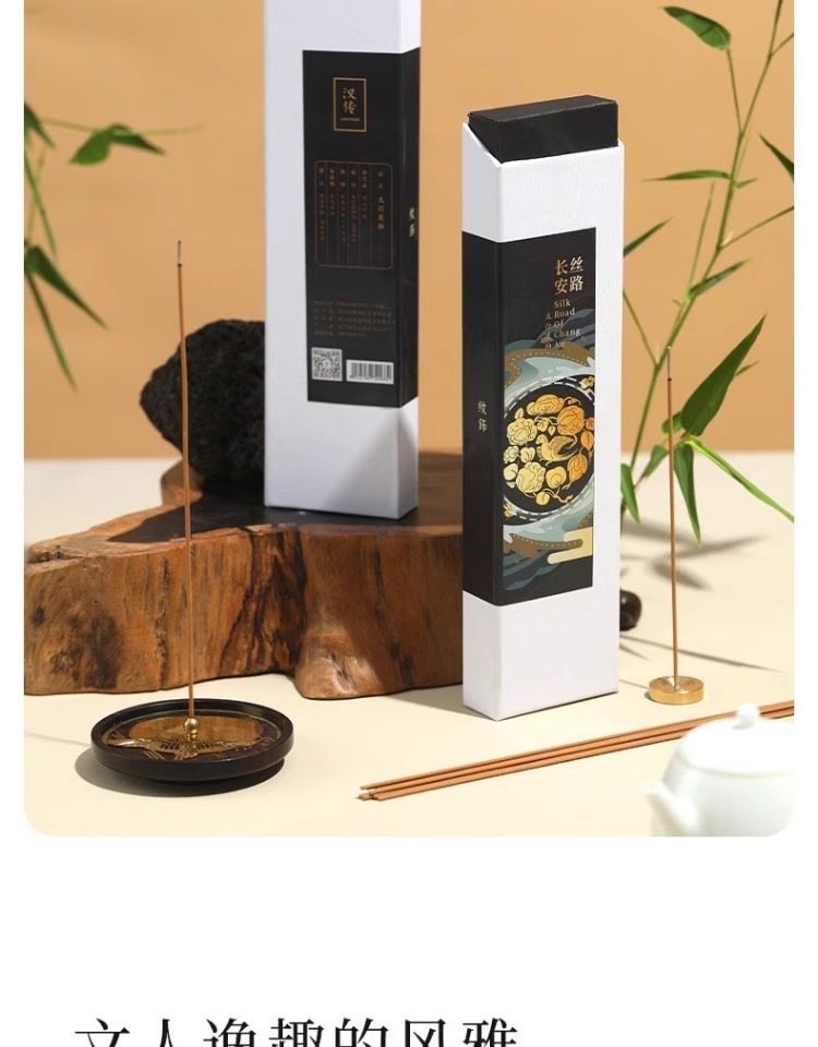 汉传香天然香艾草香量贩装沉香线香老山檀香降真香家用驱蚊香熏香详情17