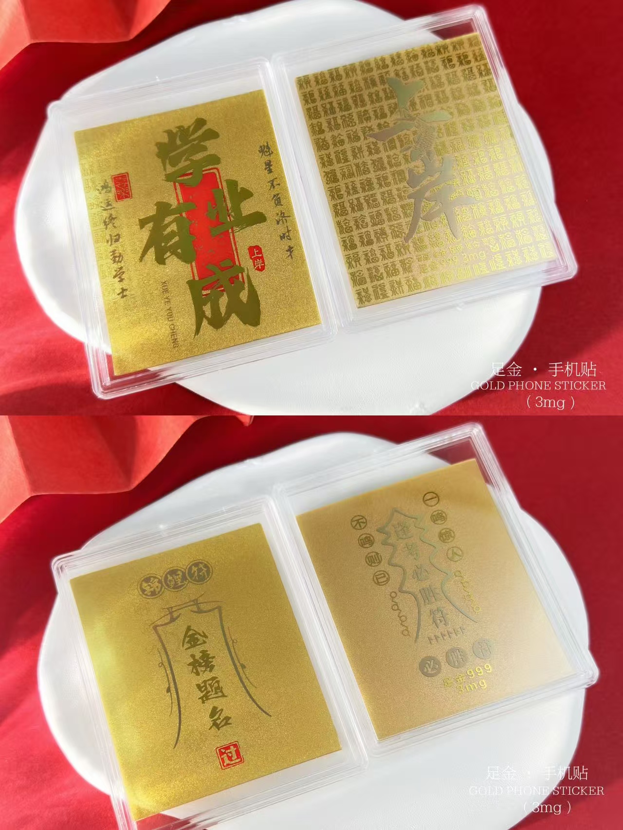 2025 New Five-way God of Wealth pure Gold mobile phone stickers, colorful color-changing wealth-attracting gold card red envelopes, New Year's Greeting gifts details Picture