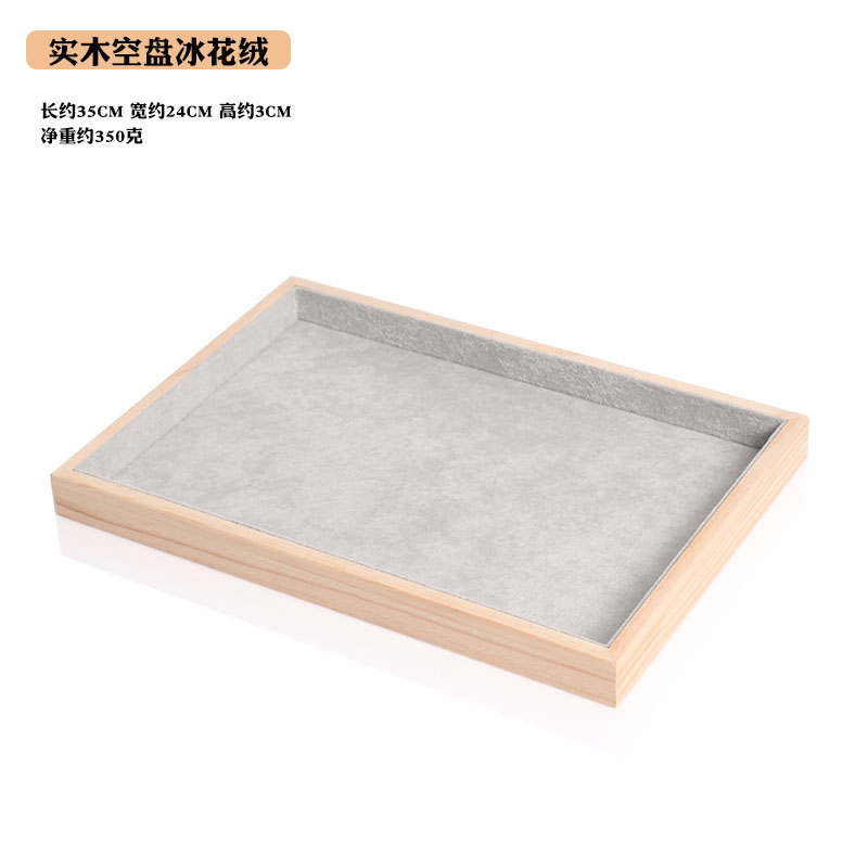 珠宝展示/木质首饰托盘/摆摊/珠宝托盘/戒托产品图