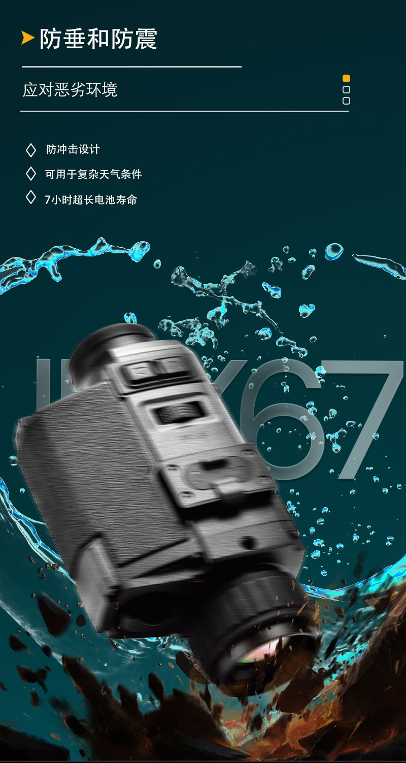 Z26 New Field Thermal Imaging Thermal Imager Night Vision Device Outdoor thermal Sensing Hot Search Infrared night vision Device Thermal imager pic 12