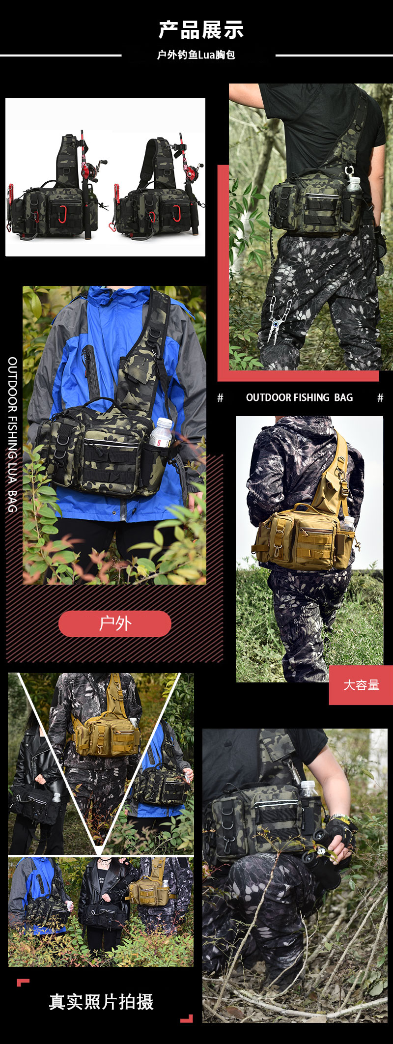 斜挎包多功能腰包饵垂盒渔具包大容量钓鱼竿包路亚包单肩背包新款详情20